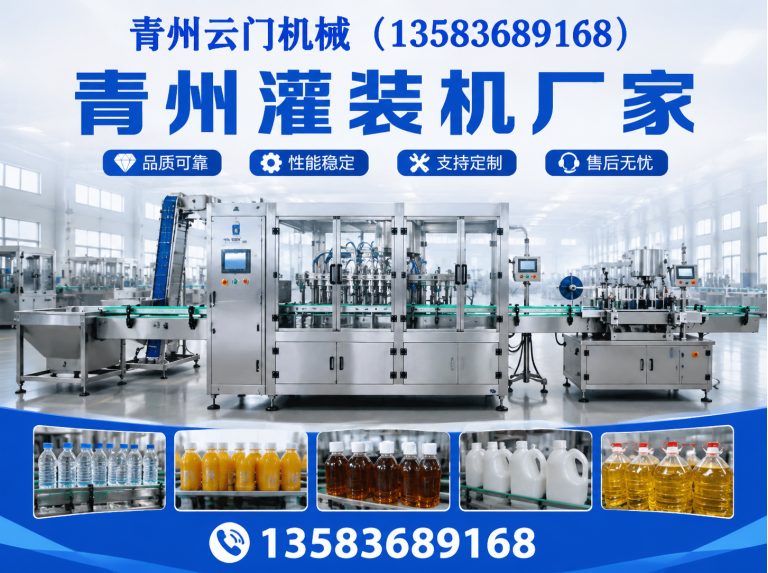寒亭区青州云门机械展示图