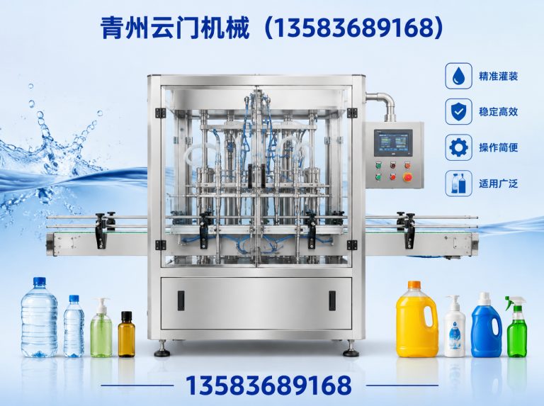 寒亭区油类灌装设备展示图